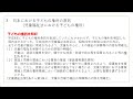 15集団指導録画（中央児童相談所）