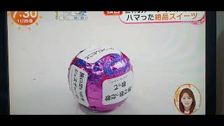 BTSメンバーグクさん💜ジミン💜さん🕰️めざましテレビ独占インタビュー