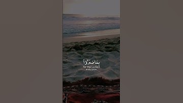 سورة المؤمنون- القارئ:اسلام صبحى Surah #quran