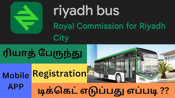 How to take tickets for Riyadh Bus|Mobile App|Registration|Tamil|Saudiarabia Bus|@saudiinfotamil