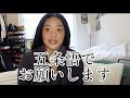 [Amina's radio EP27] 付き合いたいキャラ選手権