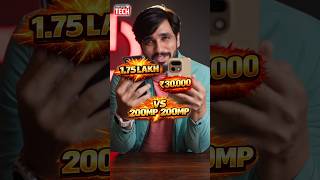 Budget vs. Flagship Premium Smartphones: 200 MP Camera? The fight is on!  #Smartphones #Camera