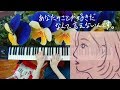 あなたのことが好きだなんて言えないんです Feat 杏沙子 コバソロ تحميل Mp4 Mp3 あなたのことが好きだなんて言えないんです Feat 杏沙子 コバソロ تحميل Mp4 Mp3
