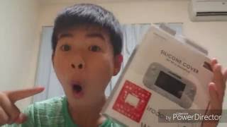 Wii Uのシリコンカバー&保護フィルム開封！！