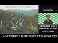 「持続可能な社会における土壌資源管理とその指標化」環境学部　角野　貴信