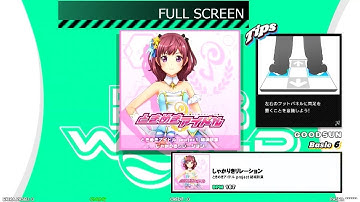 【DDR WORLD フルスクリーン】BDP  PFC　しゃかりきリレーション / ときめきアイドル project 結城秋葉