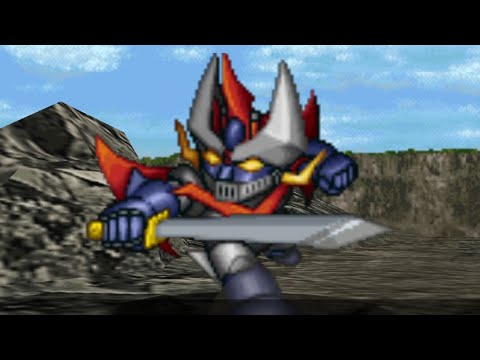 【SRW64】『おれはグレートマジンガー』スーパーロボット大戦64 カラオケモード【高画質】