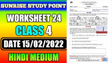 Class 4 th worksheet 24 I| maths (15/2/2022) worksheet 24 | SCERT - Reading Campaign Week 5 |