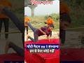 High jump easy technique🔥 // #shorts  #bihardaroga #viralvideos #yutubeshorts #physicalwalapatna