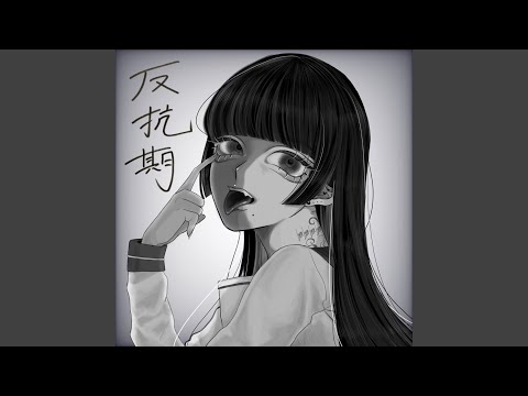 アネモネ - komsume