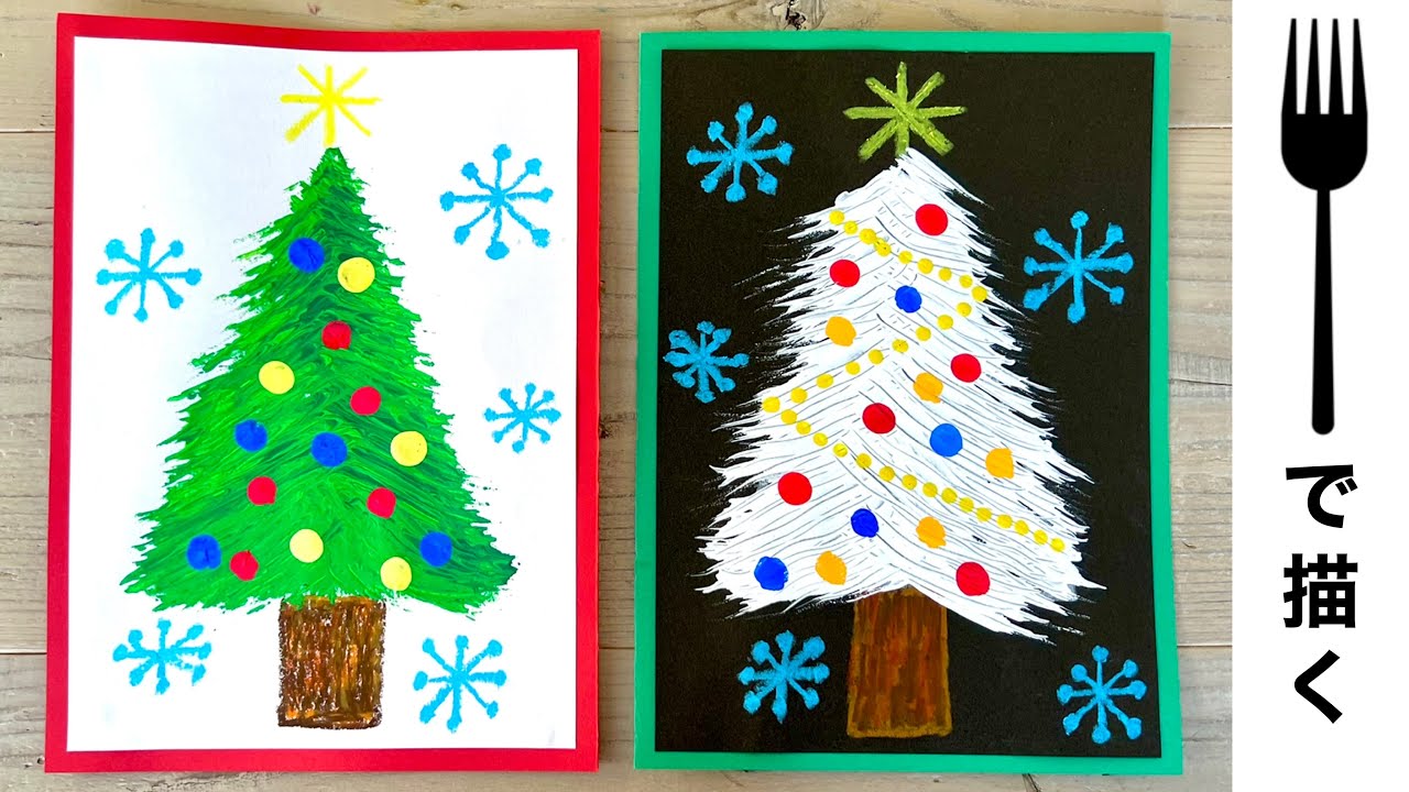 devise works クリスマスツリー 3KAKU TREE SHADOW 【公式通販】