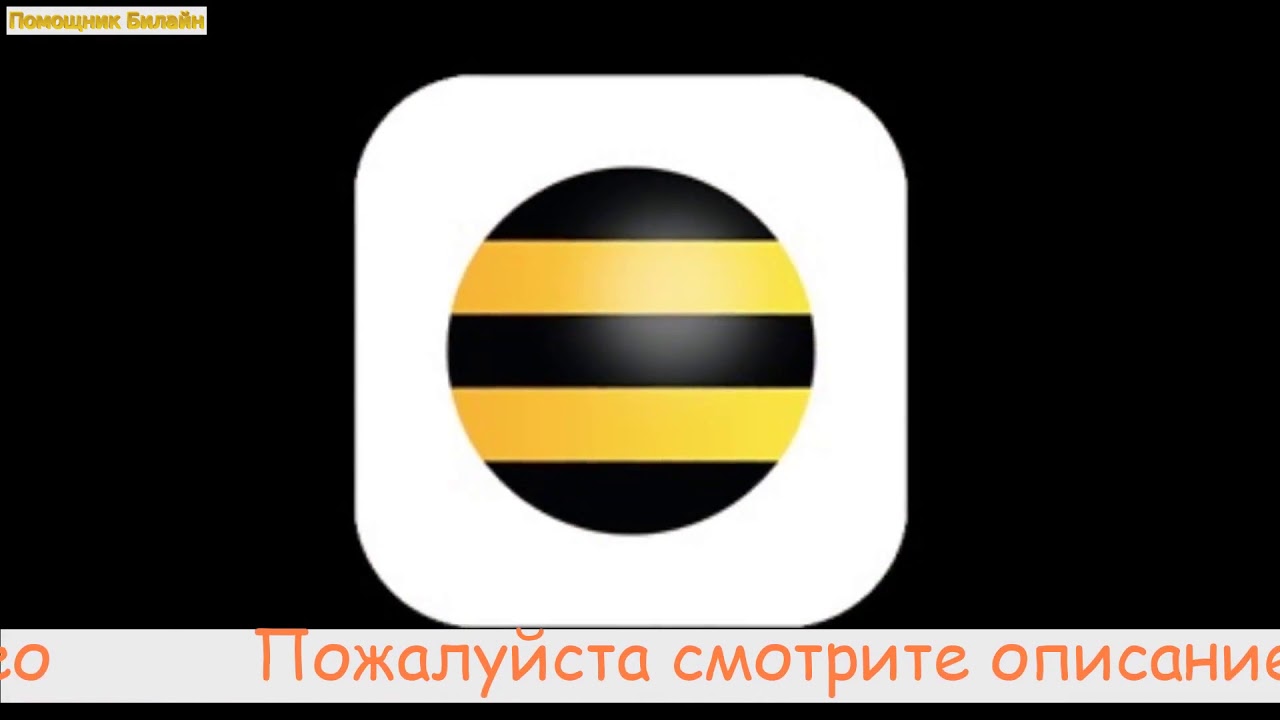 Тарифы ЕТА с безлимитным интернетом для смартфона