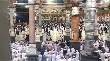 ماشاء الله تبارك الرحمن تلاوة لا توصف تقشعر لها الابدان الشيخ سعد الغامدي من الحرام المکي