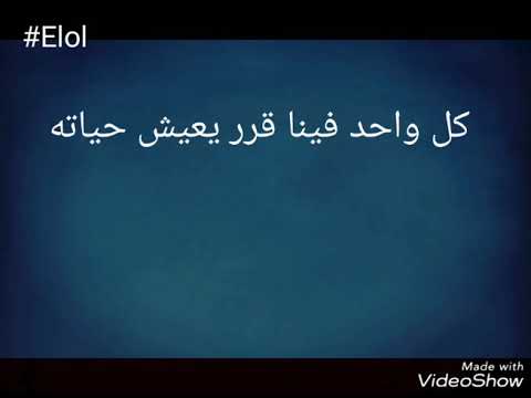 قصيدة مكنش لينا نصيب