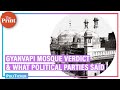 Gyanvapi mosque verdict & what did BJP, Congress & Sena say