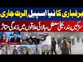 New Snowfall Hits Northern Pakistan, Roads and Tourist Spots Temporarily Closed - Aaj Pakistan News