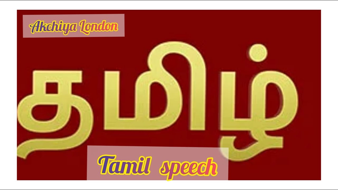 speech meaning in tamil example