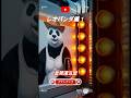 星間運送屋クマトラ41 レオパンダ編1