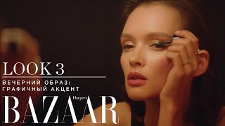 ПРЕМЬЕРА ОТ GIORGIO ARMANI BEAUTY | В ГЛАВНОЙ РОЛИ – ПАУЛИНА АНДРЕЕВА