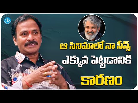 Venu Madhav About Rajamouli Movie | Venu Madhav Interview | iDream Media - IDREAMMOVIES