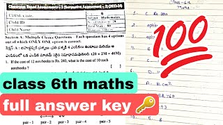 🥳full answer key🔑 6th class real maths sa2 real question paper 2024  ll class 6th maths paper ll