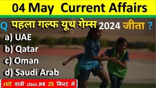 4 May Current Affairs 2024  Daily Current Affairs Current Affairs Today  Today Current Affairs