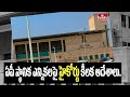 AP High Court directs principal secretary-level officials to meet SEC over panchayat polls