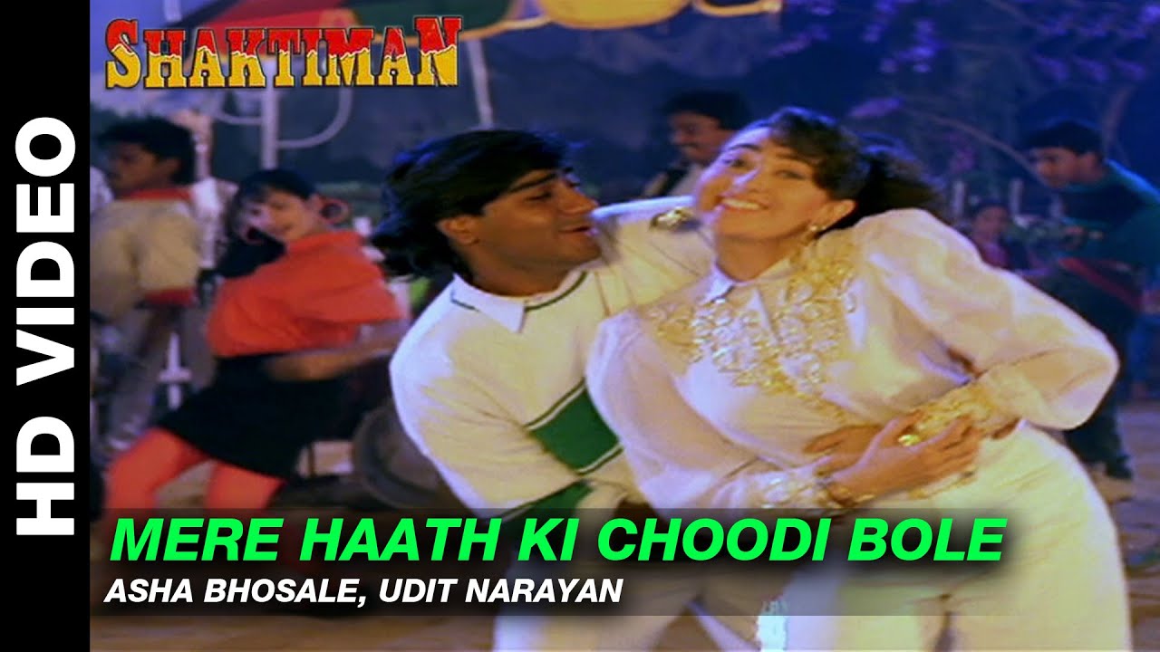 Meri Haath Ki Choodi Bole - Shaktiman | Asha Bhosle | Ajay Devgn & Karishma Kapoor