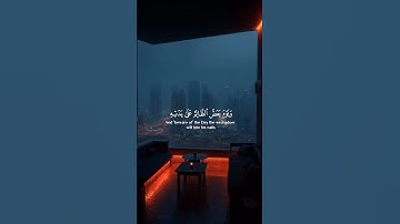 ويوم يعض الظالم على يديه 🎧 تلاوة خاشعة للقارئ محمد اللحيدان 😴 راحة نفسية 😴