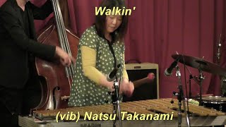 『Walkin’』　/ Richard Carpenter　　Modern Jazz　Vibraphone(ビブラフォン)高波奈津　　　ジャズヴァイブ　 Hard Bop　 Swing　 モダンジャズ