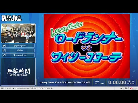 ロードランナーVSワイリーコヨーテ Amazon.co.jp: ルーニー・テューンズ コレクション ワイリー