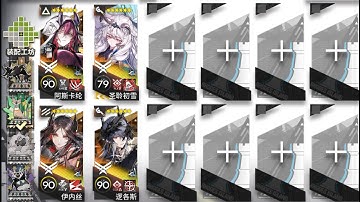 |Arknights| PV-EX-1 CM (AFK Guide) Rerun