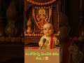 garikapati సంతోషాన్ని మించిన ధనం లేదు  ! 😊 #garikapati #telugu #motivation #lifelessons #ai#podcast