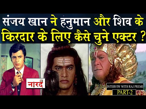 sanjay-khan-ने-अपने-धारावाहिक-jai-hanuman-में-hanuman-और-shiv-के-किरदार-के-लिए-कैसे-चुने-एक्टर