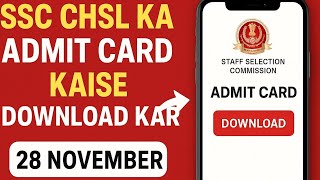 SSC CHSL Admit Card 2025 Download Kaise Kare | 28 November Wale Phone Se Step by Step Guide  screenshot 2