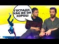 Хью Джекман смотрит выступление Афоня TV