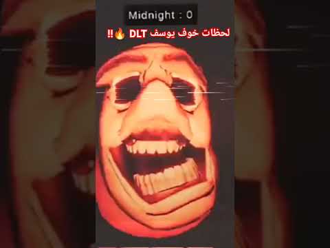 لحظات خوف يوسف DLT Shorts Edit Viral Trending Dlt الجزائر اكسبلور 