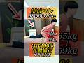 Pelvic Correction How To Lose Weight And Look Younger With Hip Joint Stretches Pelvic Correction How To Lose Weight And Look Younger With Hip Joint Stretches