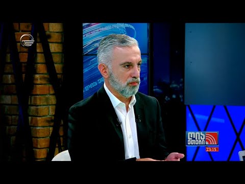 კომუნიკაციების კომისიის თავმჯდომარე კახა ბექაური \"ღია ეთერში\"