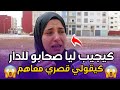 مباشر   امرأة مغربية تحكي تفاصيل معاناتها بعد زواج فاشل والرسالة التي وجهتها للجميع