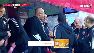 أهداف مباراة | الأهلي 2-1 المقاولون العرب | الجولة السابعة عشر | الدوري المصري 2023/2022