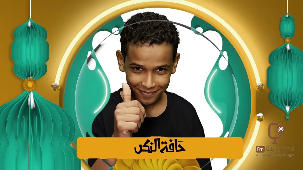 مسلسل حافة النكد ( الحلقة الرابعة عشر )