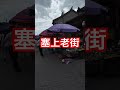 大召寺の近くの塞上老街に行ってみました！