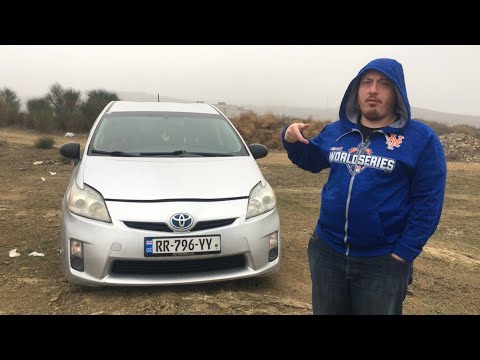 Toyota Prius 2010 - მესამე თაობის ზეთის მსმელი თამადა ფაროსანა ჰიბრიდი პრიუსი