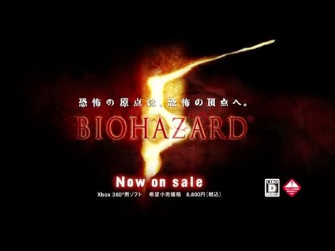 BIOHAZARD 5【バイオハザード5】Japan PV (栗山千明  そして 温水洋一)【Xbox 360】