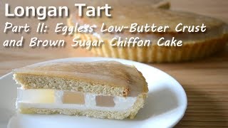[Eng Sub] Longan Tart, Part II【Dessert Recipe Creating】20180731