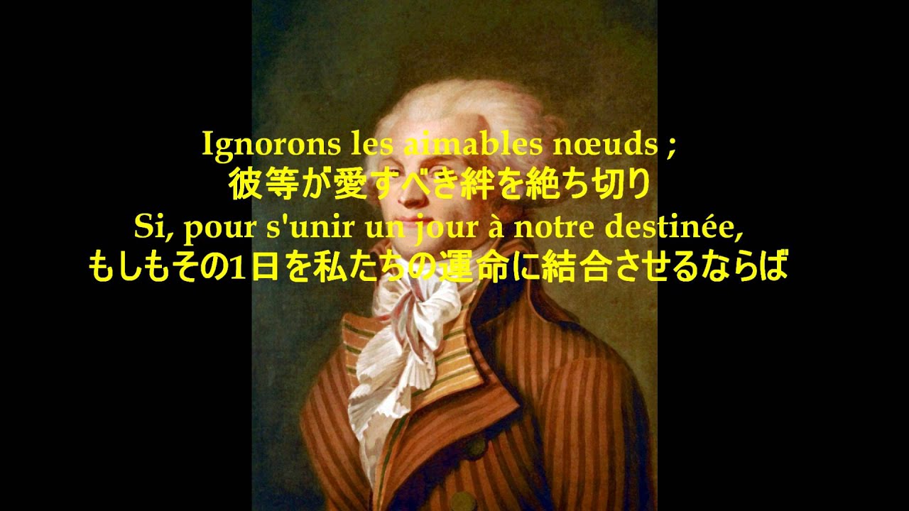 Le Chant du depart(門出の歌)