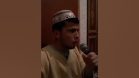 تلاوة رائعة للعبد الضعيف القارئ رشيد اباها جزاه الله عنا خيرا