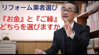 お金を失うのと孤独になるの、どちらを選びます？