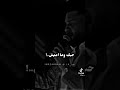 محمد السالم حبك وما عيش المشاعر مو بكيفي اشترك الان Subscribe 